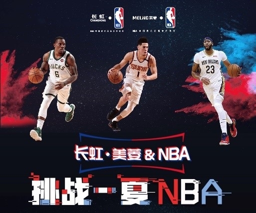 关系本