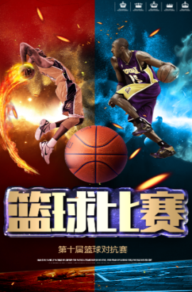 阵容