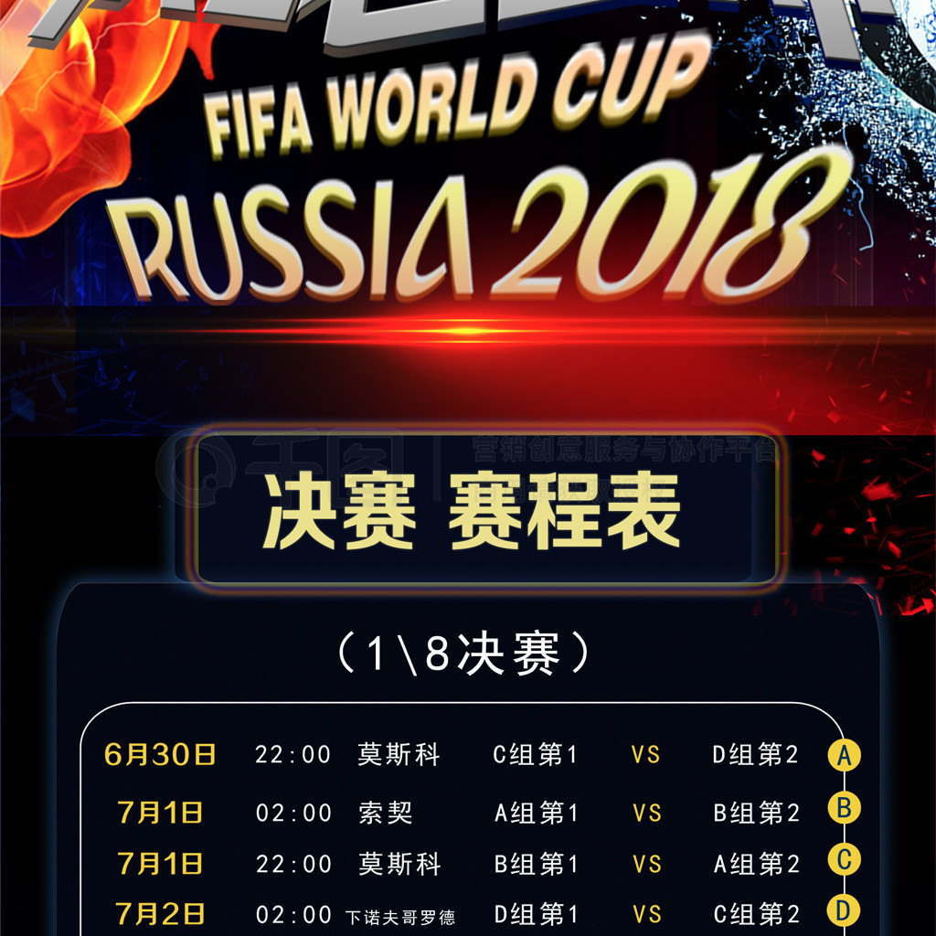 斯哈