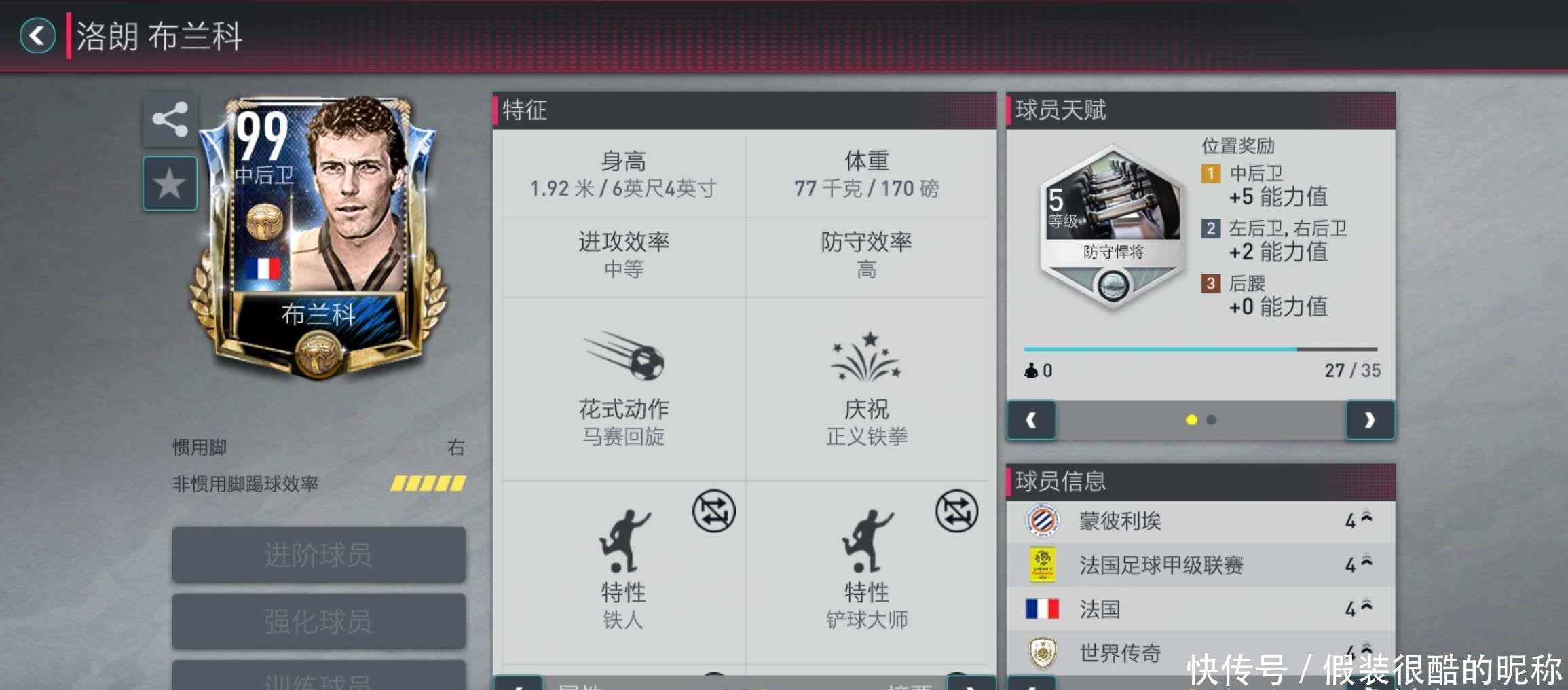 鼓励
