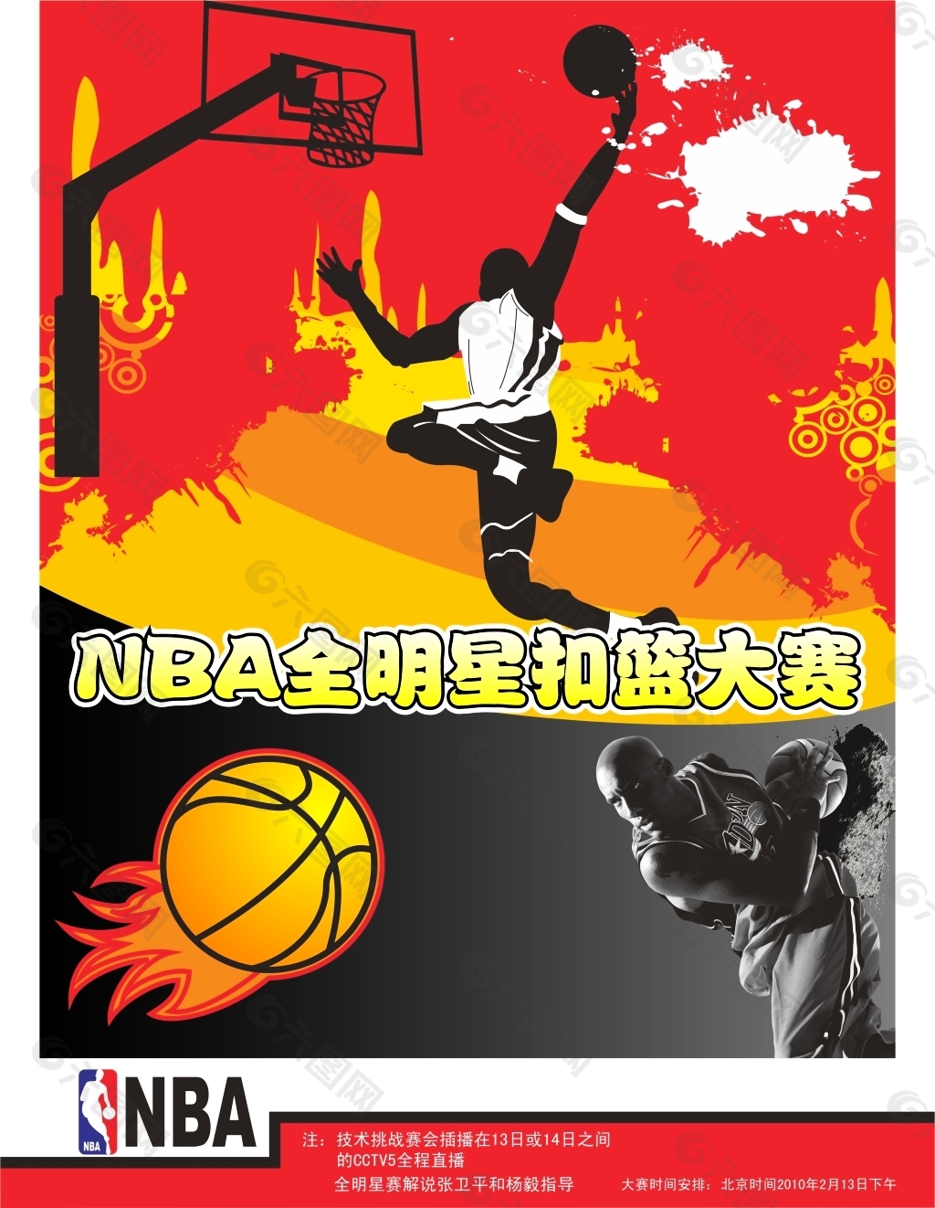 破能力还拥